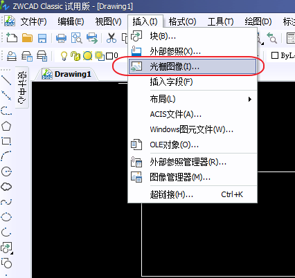 CAD如何插入相片、圖像