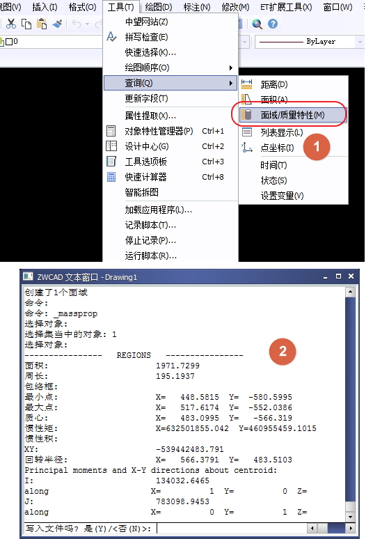CAD面域的作用、面域使用方法