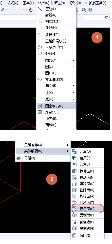 CAD面域的作用、面域使用方法