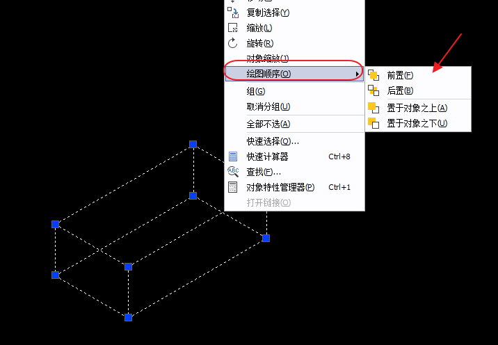 CAD圖片、線段置于最底層