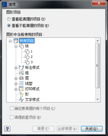 CAD查看所有的塊數(shù)量、形狀