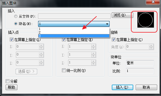 CAD查看所有的塊數(shù)量、形狀