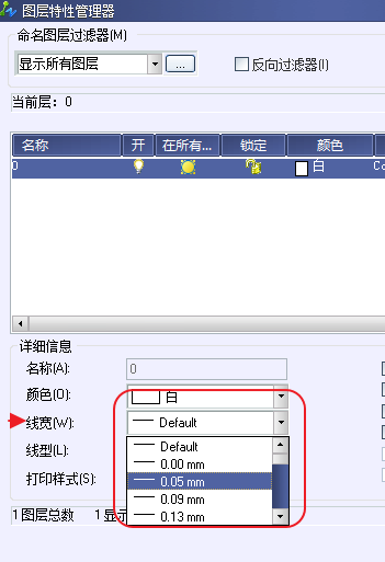 CAD打印出來的線條太小怎么辦？CAD、中望CAD調(diào)整線寬