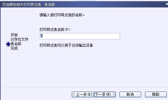 CAD打印出來的線條太小怎么辦？CAD、中望CAD調(diào)整線寬