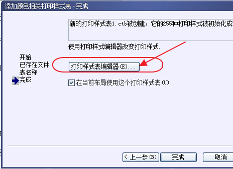 CAD打印出來的線條太小怎么辦？CAD、中望CAD調(diào)整線寬