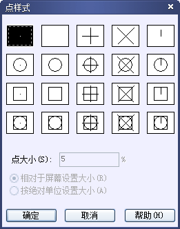 CAD的繪圖命令--點、矩形、正多邊形