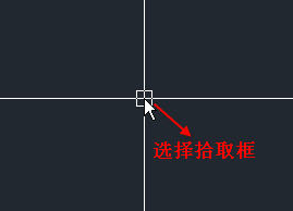 什么是CAD的選擇拾取框？選擇拾取框大小對繪圖有什么影響？