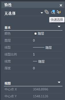 在CAD中如何快速選擇相同或類似的圖形、圖塊