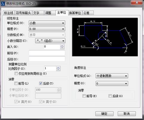 CAD畫圖時(shí)如何讓直線標(biāo)注顯示直徑符號