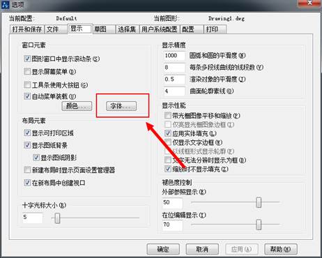 CAD命令輸入行出現(xiàn)亂碼怎么辦？