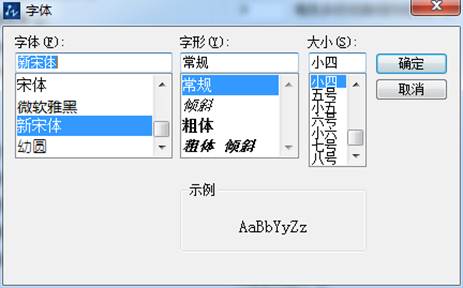 CAD命令輸入行出現(xiàn)亂碼怎么辦？