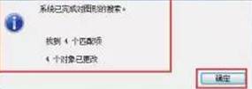 CAD圖形文件中如何快速替換文字？