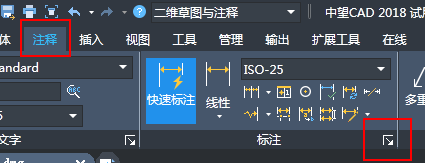 CAD標注的尺寸數(shù)值小數(shù)點后末尾帶很多0怎么去掉？