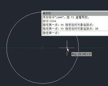CAD臨時追蹤點(diǎn)TT命令怎么使用