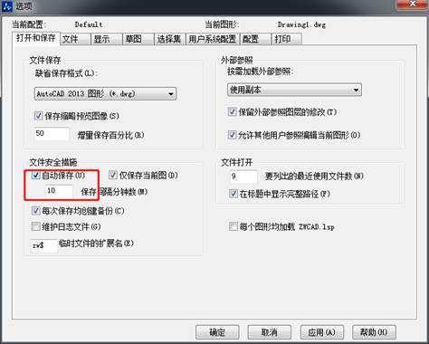 CAD怎么調(diào)整十字光標(biāo)、拾取框、夾點(diǎn)等的大小