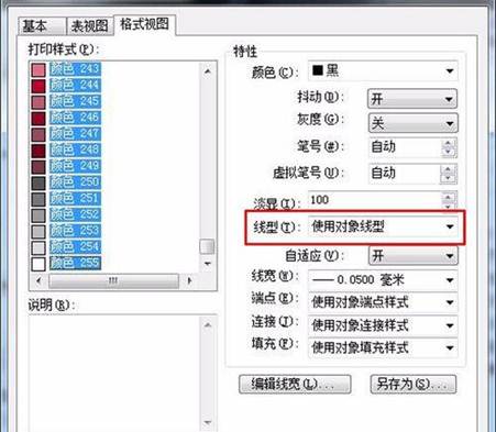 CAD打印線(xiàn)條缺失怎么解決