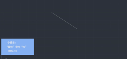 cad使用技巧之旋轉、復制旋轉、參照旋轉.png
