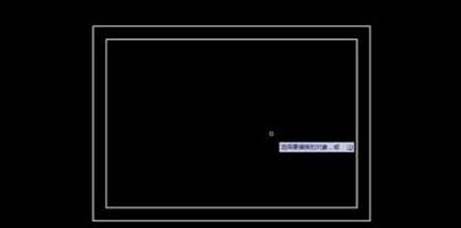 CAD中如何快速畫出等間距和外形相似的矩形？