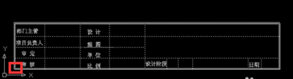 CAD中圖紙比例不一致，該如何調(diào)整使比例一致