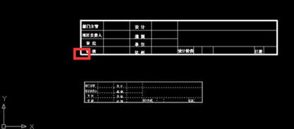 CAD中圖紙比例不一致，該如何調(diào)整使比例一致