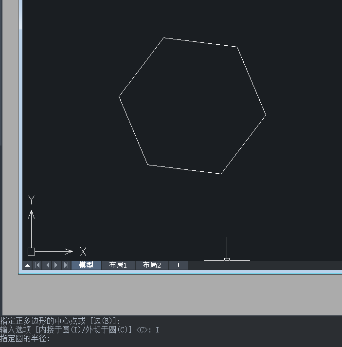 怎么用CAD繪制六棱柱？