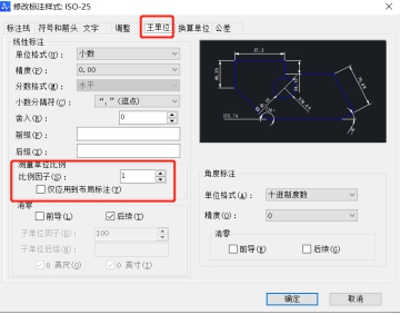 為什么相同距離下CAD布局里標(biāo)注尺寸不一樣？