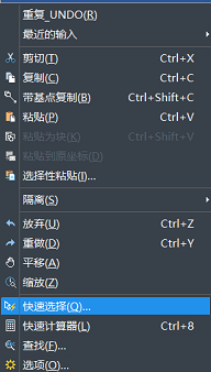 CAD怎么快速選擇對象？