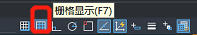 CAD中柵格怎么打開和設(shè)置？