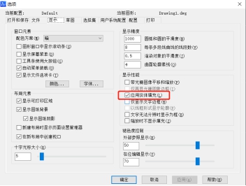 CAD中PL多段線修改后變成空心的該怎么辦？