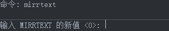 CAD鏡像操作后文字是倒的怎么辦？