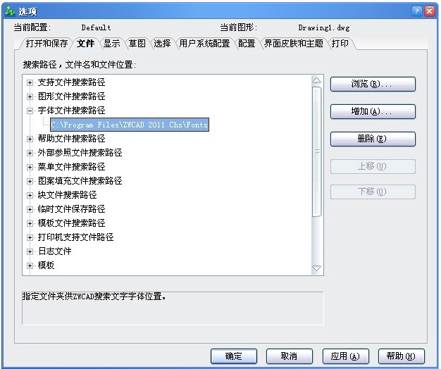用其他CAD軟件畫的圖紙用中望CAD打開(kāi)出現(xiàn)亂碼怎么辦？