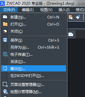 怎么把CAD文件轉(zhuǎn)成CDR格式文件？