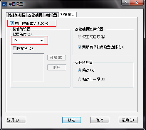 直線和平行線在CAD中怎么用？