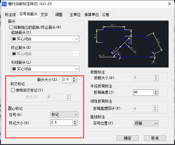 CAD如何放大標注點？
