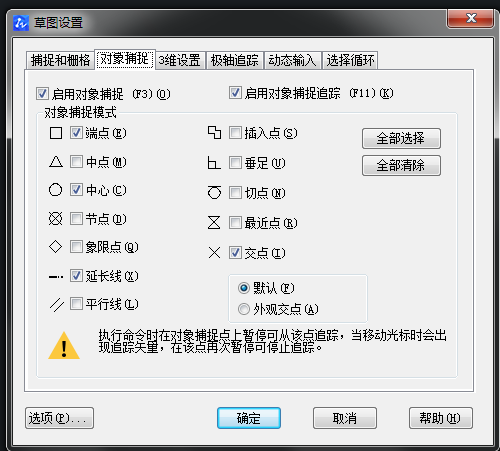 CAD如何畫軸測圖？