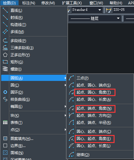 CAD四分之一圓弧線怎么繪制？