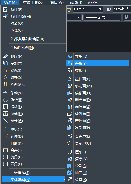 CAD差集命令怎么用？
