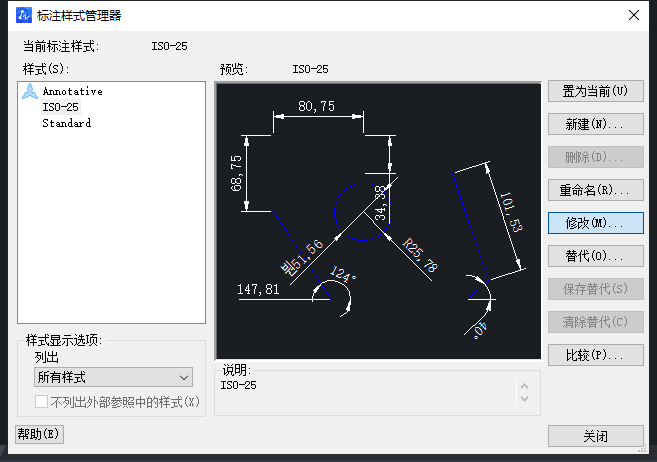 CAD如何快速調(diào)整比例？
