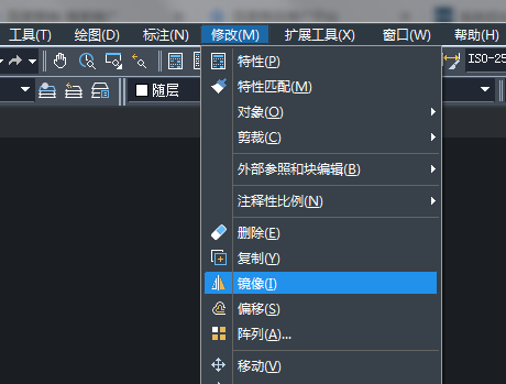 CAD中文字怎樣鏡像？