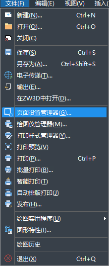 CAD如何根據(jù)自己需求設(shè)置紙張的大小跟方向？