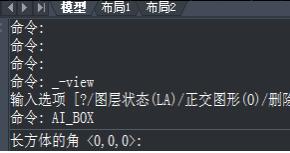 CAD如何繪制長方形？