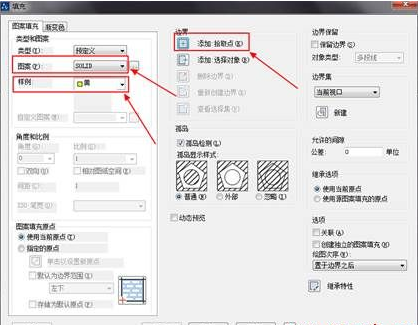 CAD怎樣給圖形填充顏色？