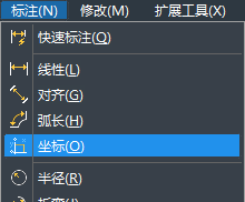 CAD如何設(shè)置坐標(biāo)？