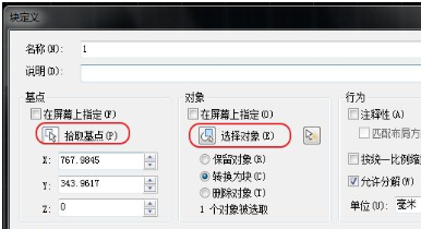 CAD橢圓陣列和路徑陣列怎么創(chuàng)建？