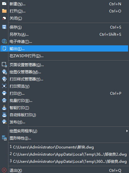 CAD中圖片格式怎么轉(zhuǎn)換？
