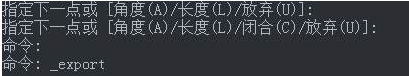 CAD中圖片格式怎么轉(zhuǎn)換？