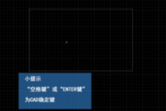 CAD如何拆分矩形？