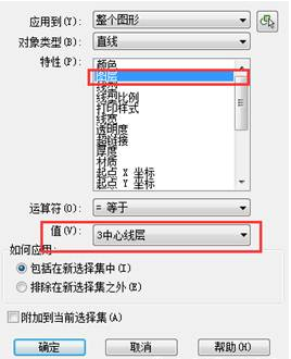 CAD中如何選擇全部圖元？