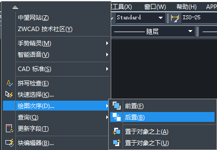 CAD填充時(shí)如何使文字不被填充？