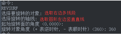 CAD設計花盆有什么快捷方法？
